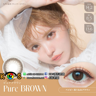 Angelcolor Bambi Series Natural Pure Brown エンジェルカラー バンビシリーズ ナチュラル ピュアブラウン(日拋) Angelcolor Bambi Series Natural Pure Brown エンジェルカラー バンビシリーズ ナチュラル ピュアブラウン(日拋)